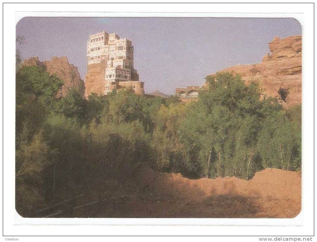 YEMEN.Dar Alhagar Palace.Sana's. (2scans) - Jemen