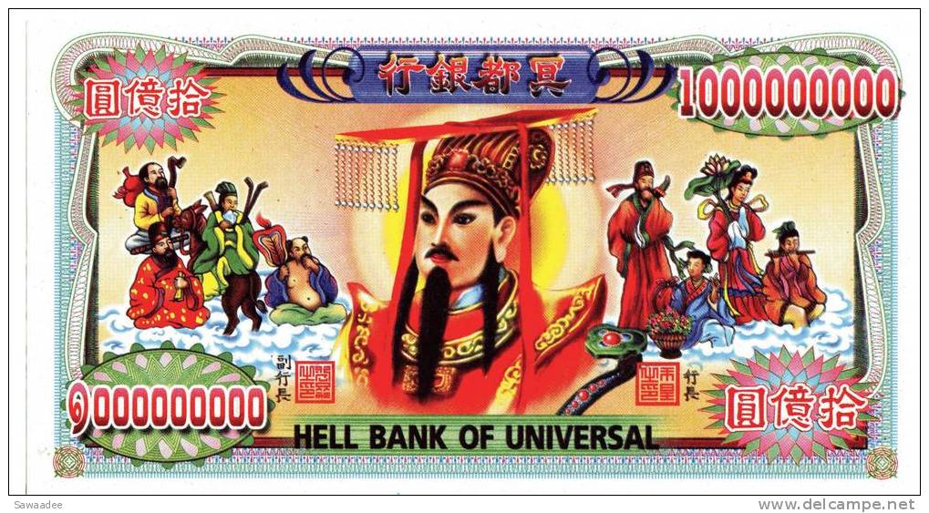 BILLET FUNERAIRE - HELL BANK OF UNIVERSAL - 1000000000 DOLLARS - CHINE - GRAND FORMAT - PERSONNAGES - Chine