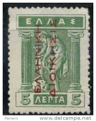PIA - GRECIA - 1912 : Francobollo Precedente Soprastampato - (Yv 225) - Unused Stamps