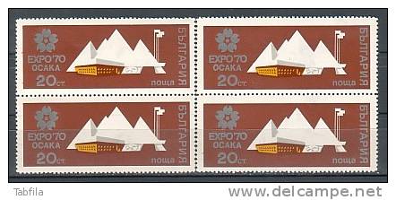 BULGARIA / BULGARIE - 1970 - EXPO´70 - Ocaka - Bl De 4** - 1970 – Osaka (Japón)