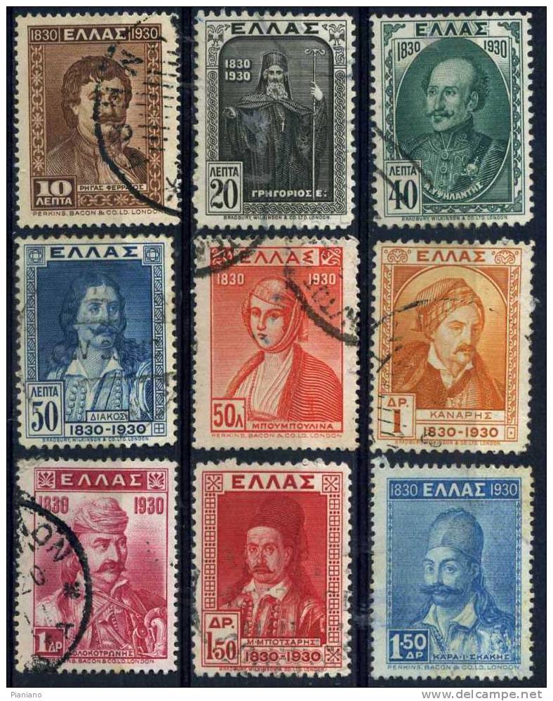 PIA - GRECIA - 1930 : 100° Dell' Indipendenza - (Yv 375-92) - Used Stamps