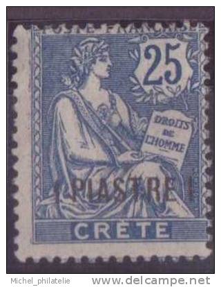 CRETE N°16* AVEC CHARNIERE NEUF BE - Crete