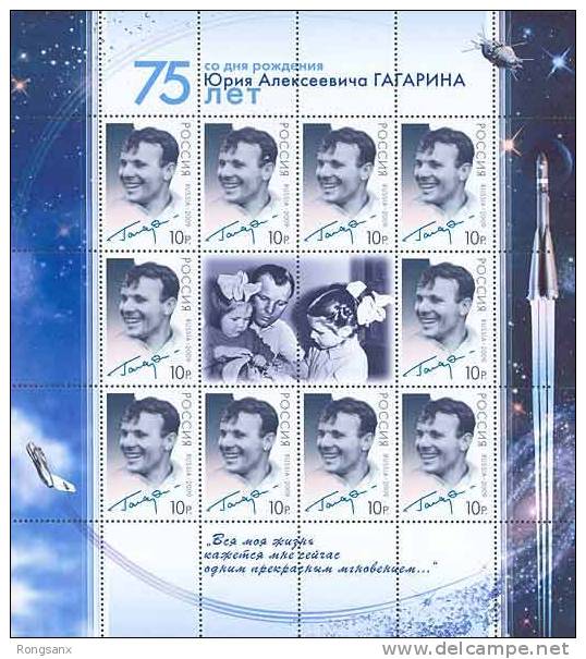 2009 RUSSIA 75th Birth Anniv Of Yu.A. Gagarin SHEETLET - Rusland En USSR