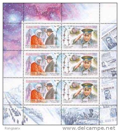 2001 RUSSIA 40th Anniversary Of First Manned Space Flight.SHEETLET - Russie & URSS