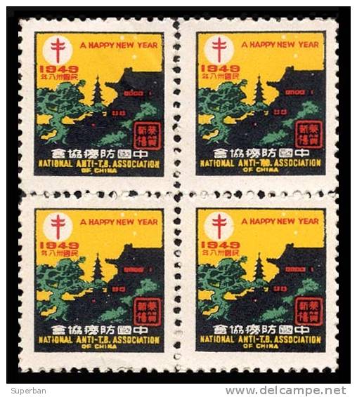 CHINE : RARE BLOC De 4 VIGNETTES : NATIONAL ANTI - TUBERCULOSE ASSOCIATION OF CHINA - HAPPY NEW YEAR - 1949 (c-605) - Cinderellas