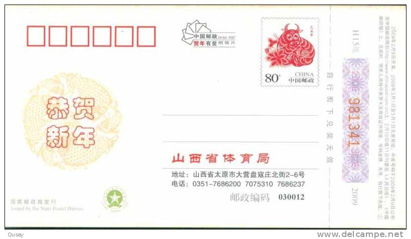 Judo Beijing Olympic Games Medal Winner ,    Pre-stamped Card , Postal Stationery - Judo