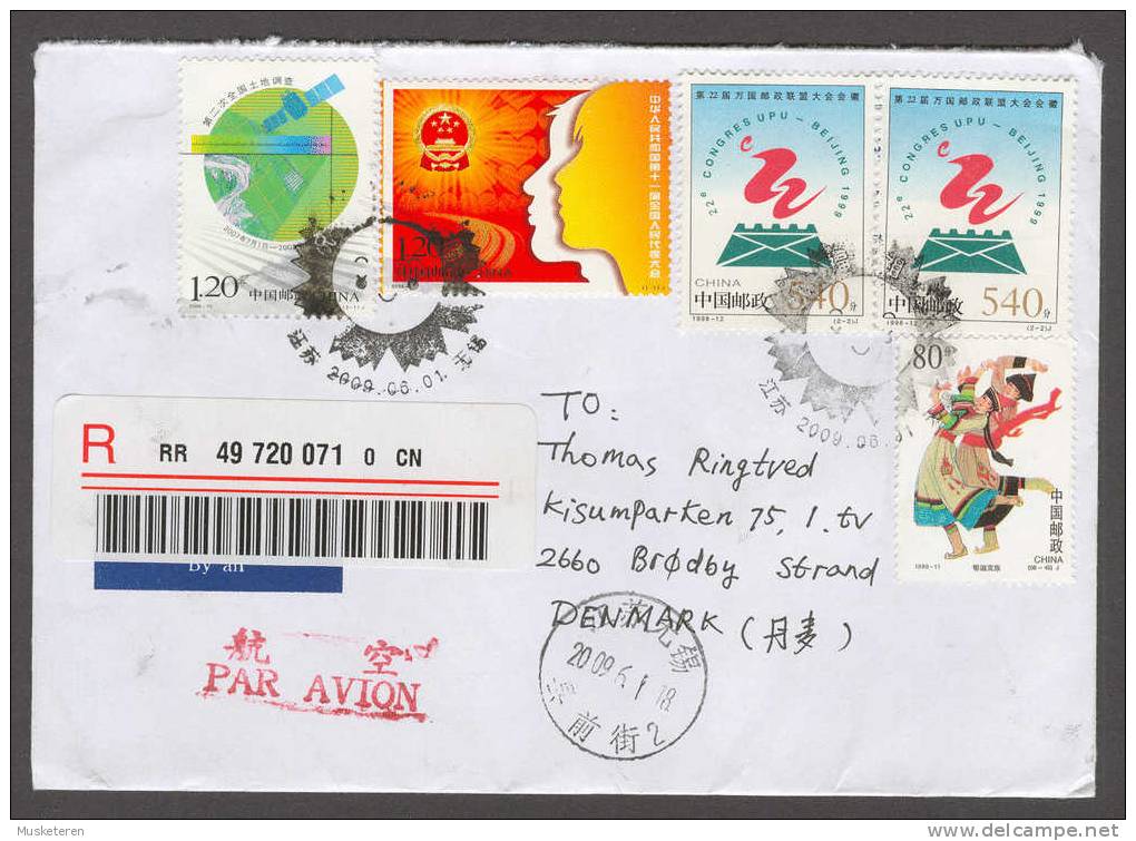 China Par Avion Red Cancel Registered Recommandée Mult Franked Deluxe Cancel 2009 Cover To Denmark UPU Congress NEW !! - Luftpost