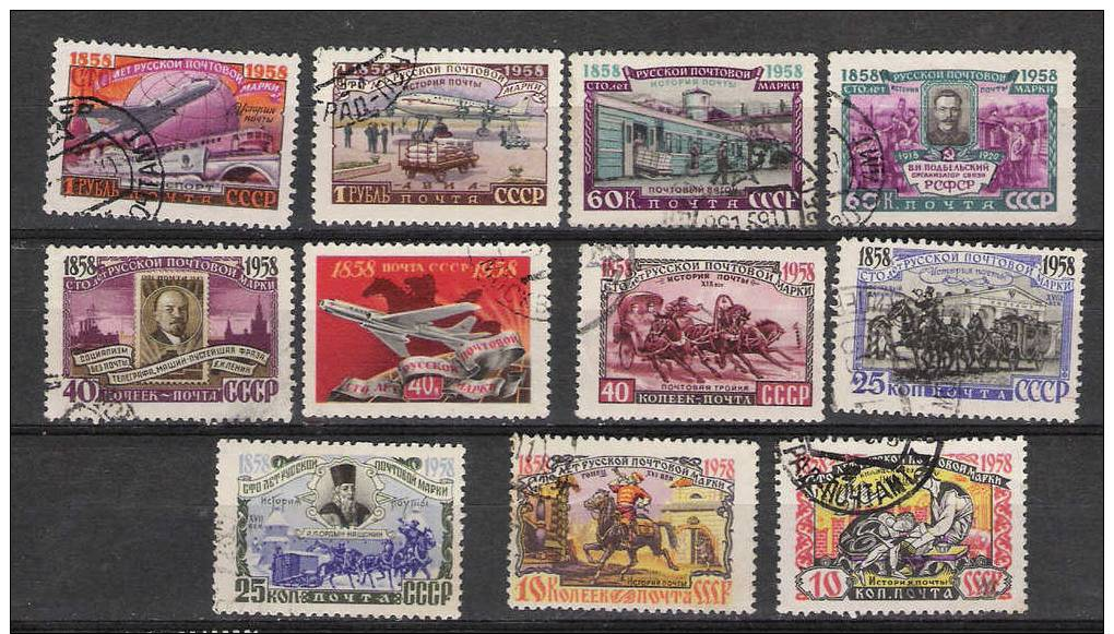 MICHEL 2113-2123. CENTENAIRE DU TIMBRE. SERIE COMPLETE - Used Stamps