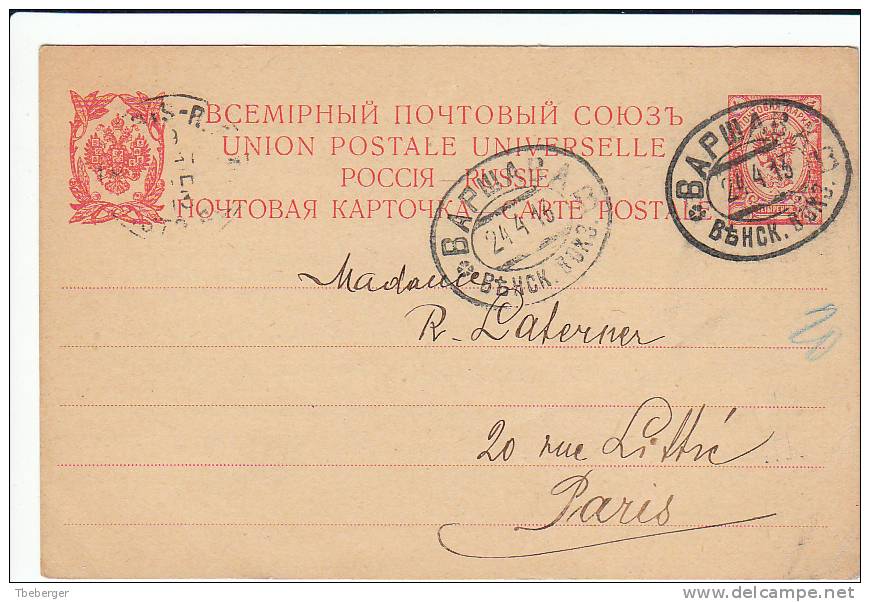 Russia Poland PS Postcard 4 Kop 1913 Warsaw Vinsk Train Station To Paris (b64) - Briefe U. Dokumente