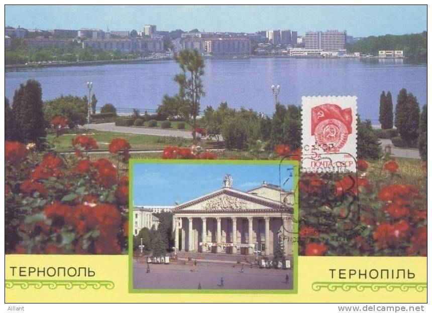 Ukraine. 450 Ans De Ternopil. Cachet Commémoratif  1990 - Monuments