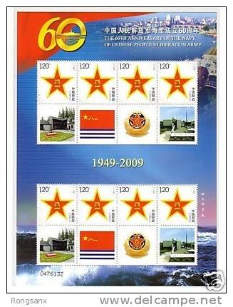 2009 CHINA THE 60th ANN OF THE PLA NAVY GREETING SHEETLET - Sous-marins