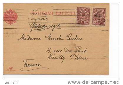 ENTIERS POSTAUX - A DESTINATION DE NEUILLY SUR SEINE - 1917 - Used Stamps