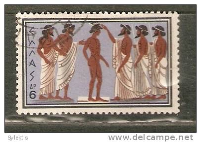 GREECE 1960 OLYMPIC GAMES,ROME -6 DRX - Used Stamps