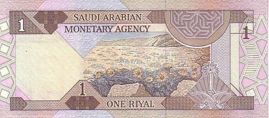 ARABIE SAOUDITE   1 Riyal   Daté De 1984    Pick 21b    ***** BILLET  NEUF ***** - Saudi Arabia