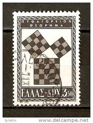 GREECE 1955 PYTHAGOREAN CONGRESS -3.50 DRX - Gebraucht