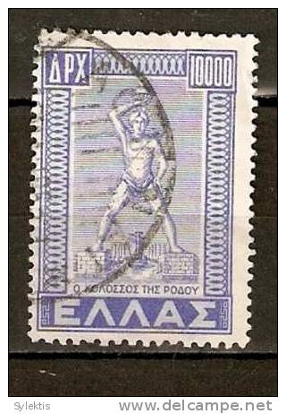 GREECE 1947 RESTORATION OF DODECANESE ISLANDS TO GREECE - 10.000 DRX - Used Stamps