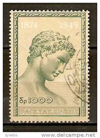 GREECE 1950 ANNIVERSARY OF U.P.U.INSCRIPTION 1874-1949 IN WHITE NUMBERS AT TOP - Usados