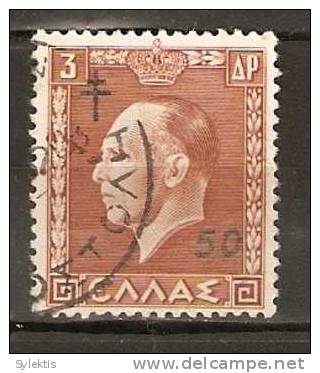 GREECE 1951-1952 POSTAL STAFF ANTI- TUBERCULOSIS FUND- STAMP OF KING GEORGE II 1937  WITH SURCHARGE IN BLACK OR RED-50 - Usados