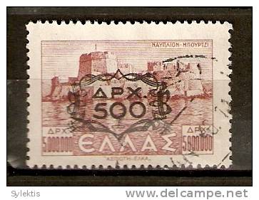 GREECE 1946 VARIOUS SURCHARGES 1946-1947 -5.000.000 DRX - Usados