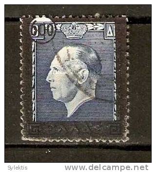 GREECE 1947 KING GEORGE II MOURNING ISSUE -600 - Gebraucht