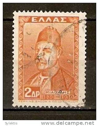 GREECE 1930 CENTENARY OF INDEPENDENCE [1830-1930 ] MIAOULIS - Gebruikt