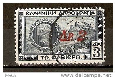 GREECE 1932 SURCHARGES 1932 3 DRX - Usados