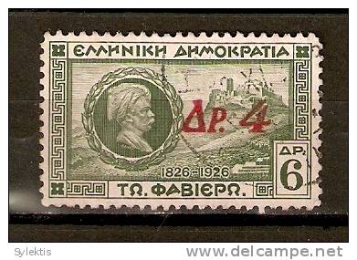 GREECE 1932 SURCHARGES 1932 4 DRX - Usados