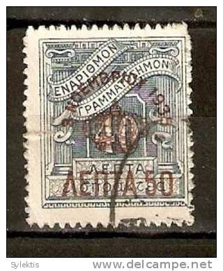 GREECE 1935 RESTORATION OF GREEK MONARCHY - 50L - Gebraucht