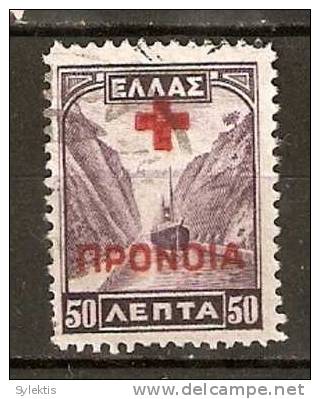 GREECE 1937-1938 CHARITY STAMPS-STAMPS OF LANDSCAPES ISSUE 1927 AND 1933OVERPRINTED OR SURCHARGED -50 L - Gebruikt