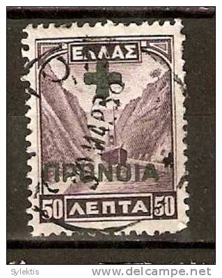 GREECE 1937-1938 CHARITY STAMPS-STAMPS OF LANDSCAPES ISSUE 1927 AND 1933OVERPRINTED OR SURCHARGED -50 L - Used Stamps