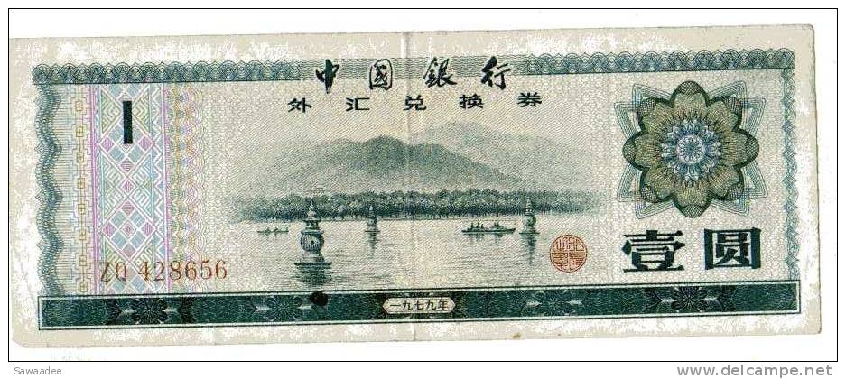 BILLET CHINE - REPUBLIQUE POPULAIRE - BANQUE DE CHINE - CERTIFICAT D´ECHANGE POUR ETRANGER - P.FX3 - 1979 - 1 YUAN - Chine