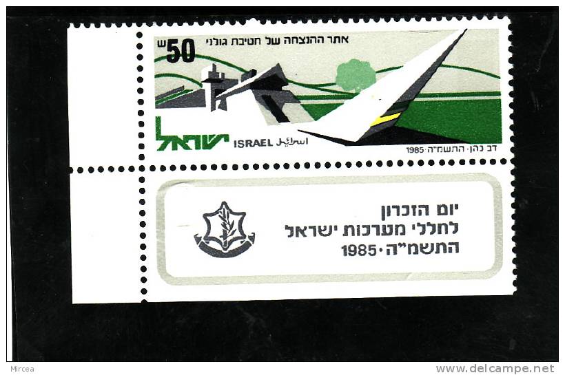 Israel, 1985, Michel 994, Neuf** - Nuovi (con Tab)