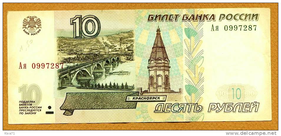 10 Roubles    "RUSSIE"       1997       Ro 48 - Rusland