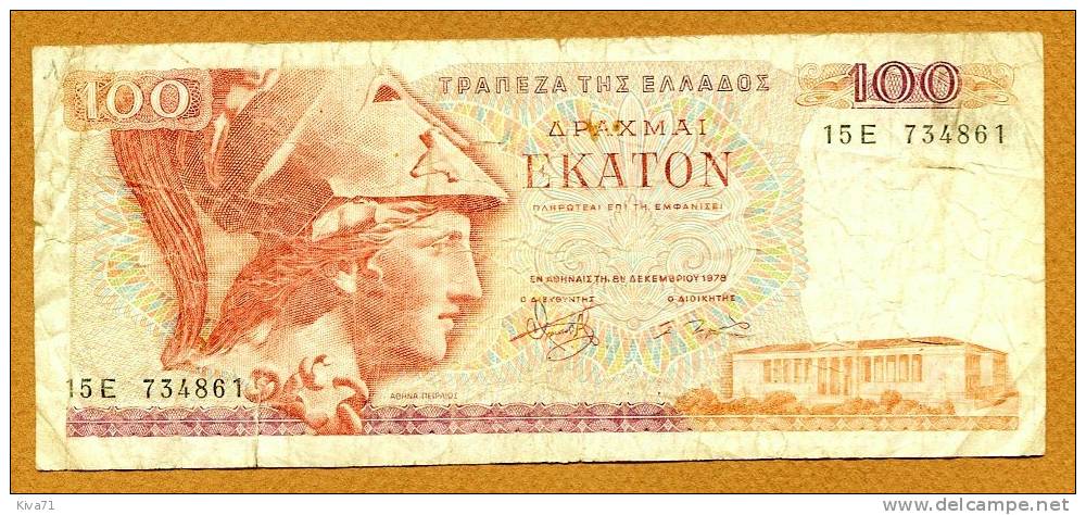 100 Drachmai "GRECE"           Bc 43 - Grèce