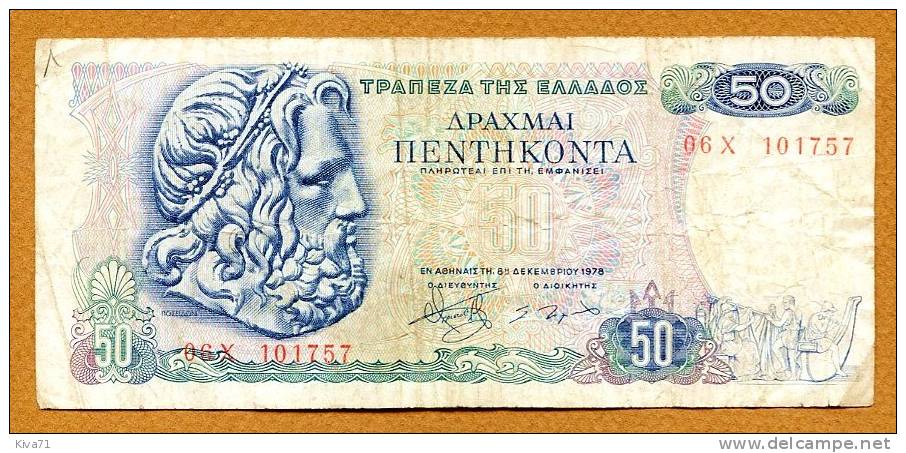 50 Drachmai "GRECE"            Bc 44 - Grèce