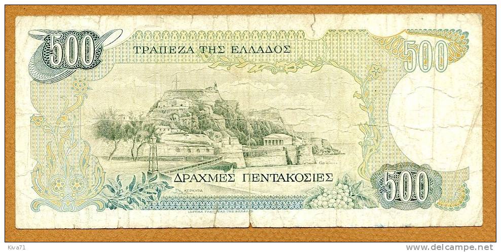 500 Drachmai "GRECE"            Bc 43 - Griekenland