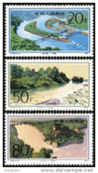 1991 CHINA T156 HERITAGE-DUJIANGYAN Irrigation Project STAMP 3V - UNESCO