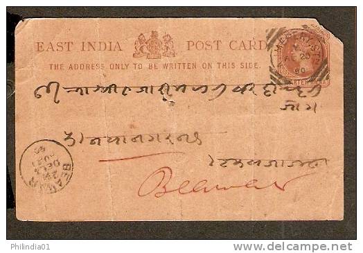 India QV ¼An Post Card AJMERE RY. STN Squired Cancellation As Per Scan # 12902 - Other & Unclassified