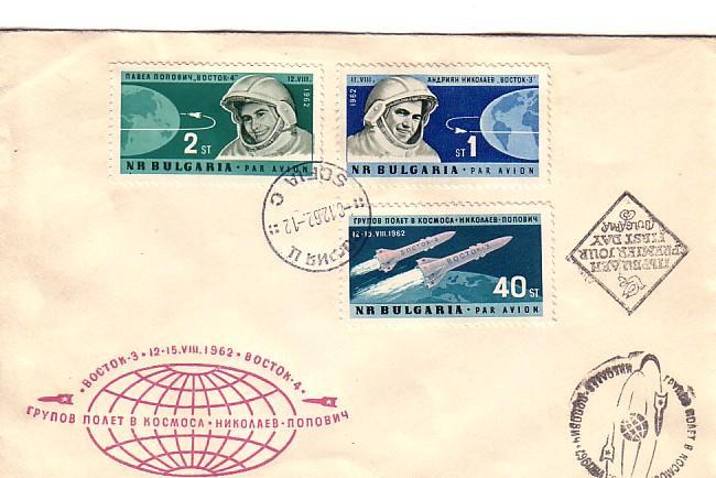 1962  SPACE  VOSTOK 3+4    3v.-  FDC  BULGARIA  / Bulgarie - Ongebruikt