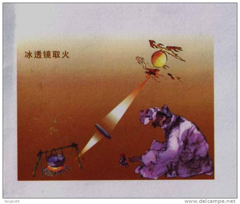 Making Fire With Ice Lens From The Sun,CN05 West-han Dynasty Huainanzi Literature Advertising Postal Stationery Envelope - Other & Unclassified