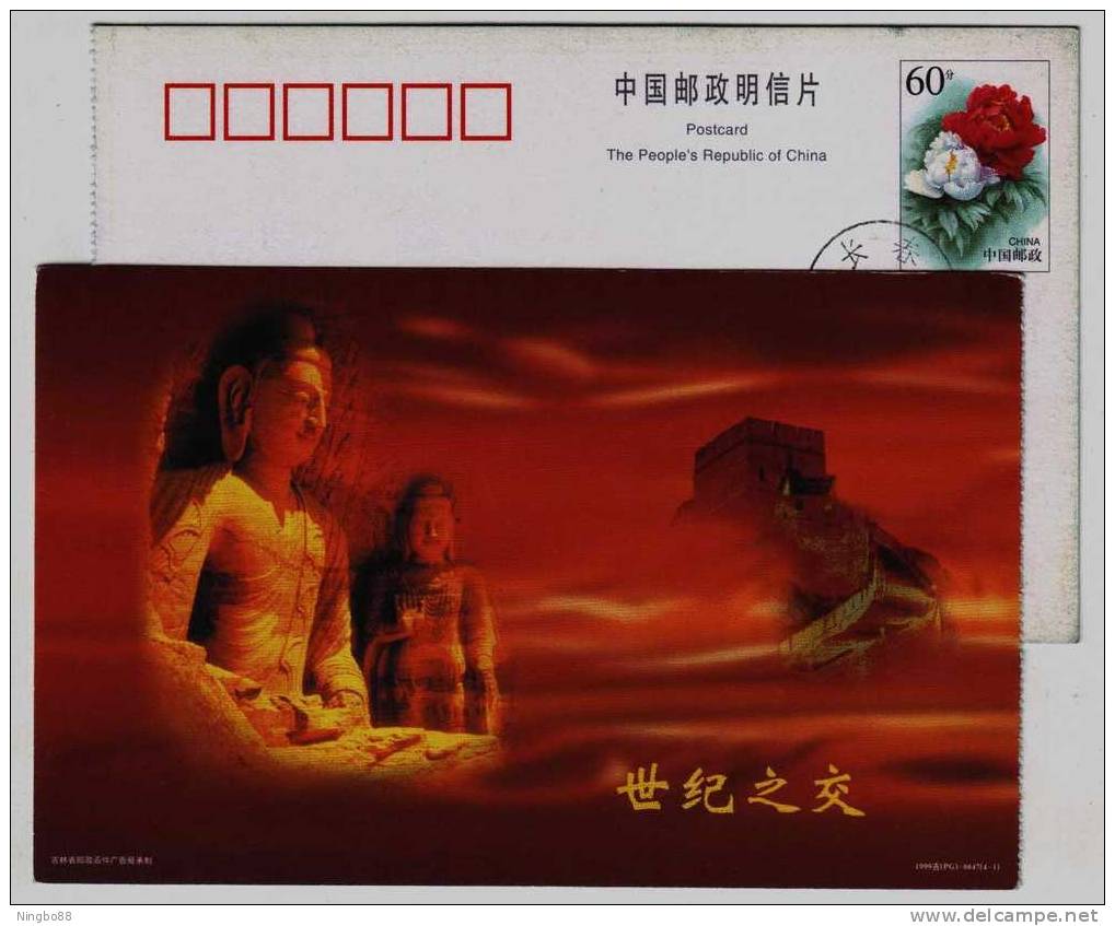 The Great Wall & Figure Of Buddha,China 1999 Jilin New Thousand Year Greeting Pre-stamped Card - Buddhism