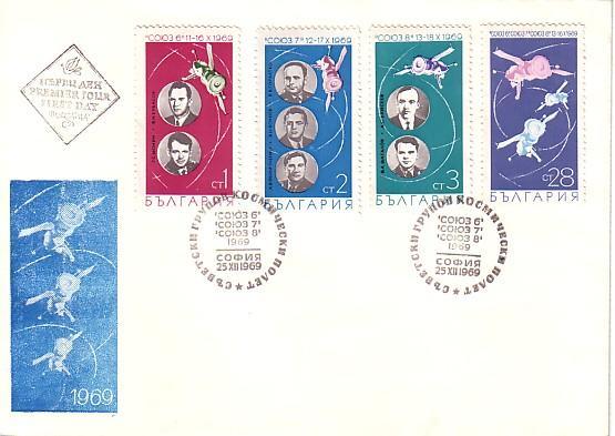 1969  SPACE - SOJUS   4v.- FDC  BULGARIA  / Bulgarie - Unused Stamps