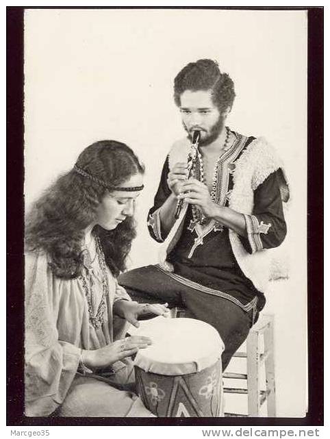 Noël à Bezons 1970 Carte Double , Musiciens  Belle Cpm - Bezons