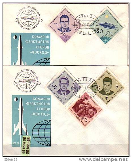 1964 SPACE – VOSCHOD 5v. Perf. -  2 FDC  BULGARIA /Bulgarie - Unused Stamps