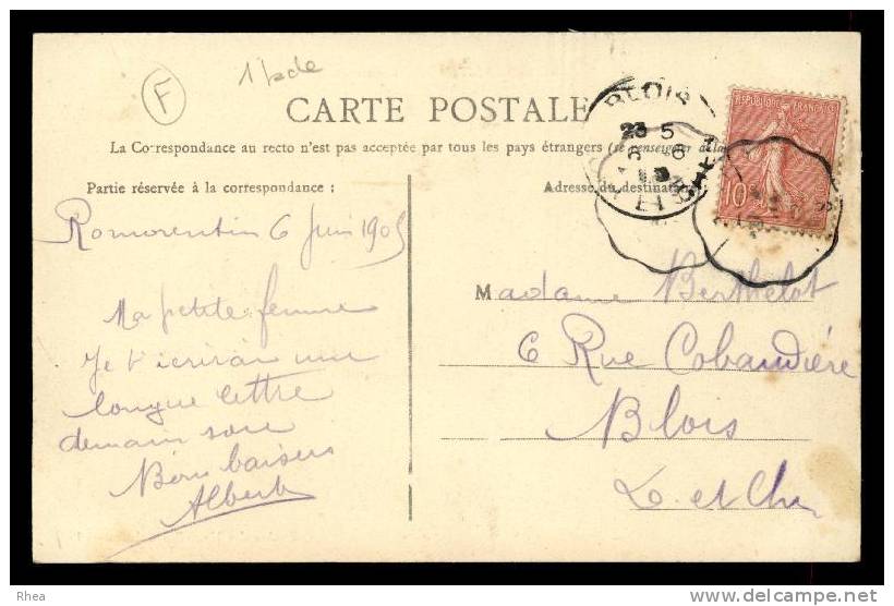 41 Romorantin-Lanthenay Caserne - Romorantin