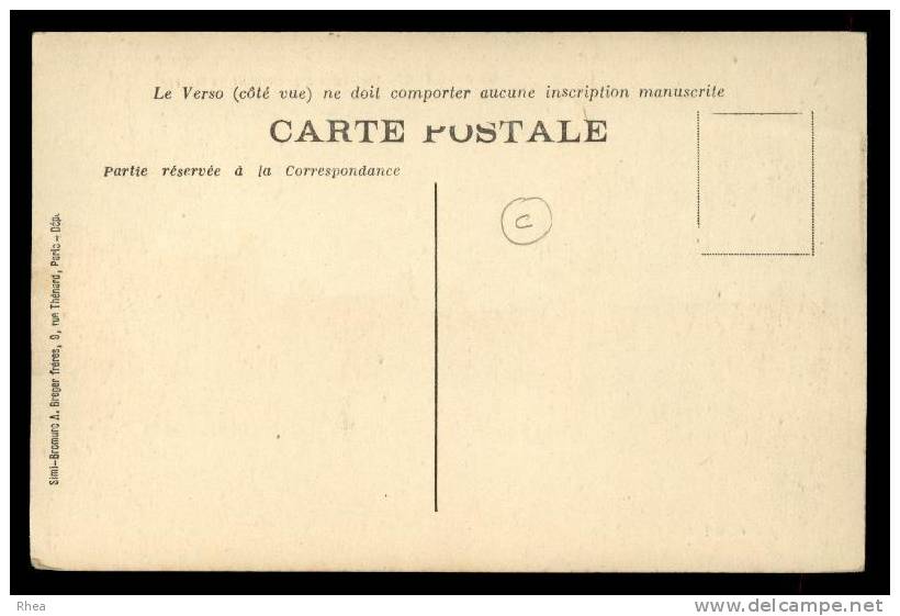 41 Romorantin-Lanthenay Mairie - Romorantin