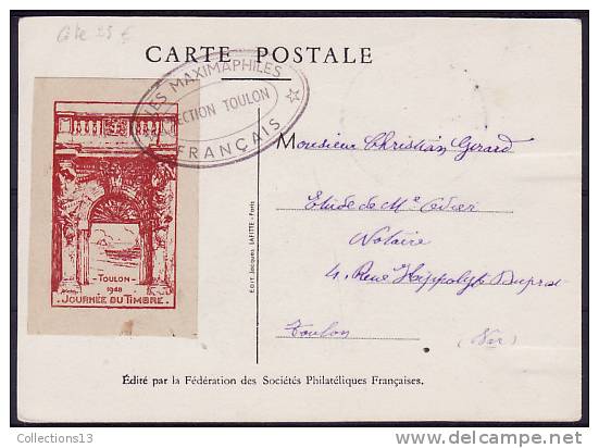 FRANCE - 794 Sur Carte 1er Jour - 1940-1949