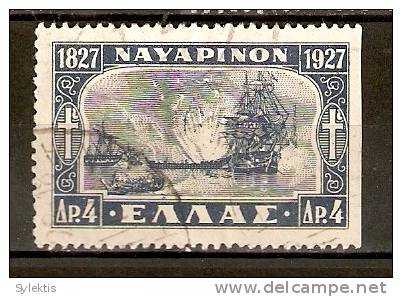 GREECE 1927 BATLE OF NAVARINO -4 DRX - Gebruikt