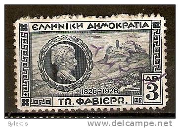 GREECE 1927 CENTENARY OF LIBERATION OF ATHENS FROM THE TURKS - 3DRX - Gebraucht