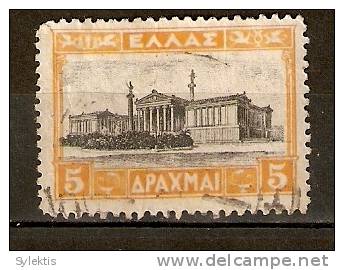 GREECE 1927 I-ISSUE LANDSCAPES 5 DRX - Used Stamps